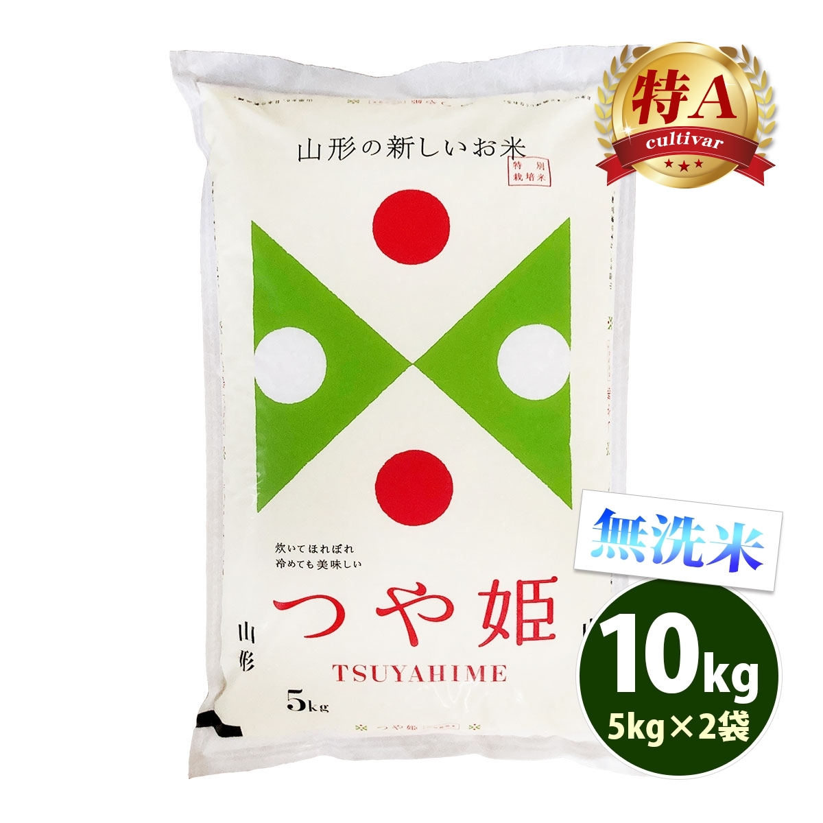 令和7年産山形県無洗米つや姫白米10k 送料無料！ Amazon.co.jp: 【無洗米】 つや姫 10kg (5kgx2袋) 山形県産 令和7年産
