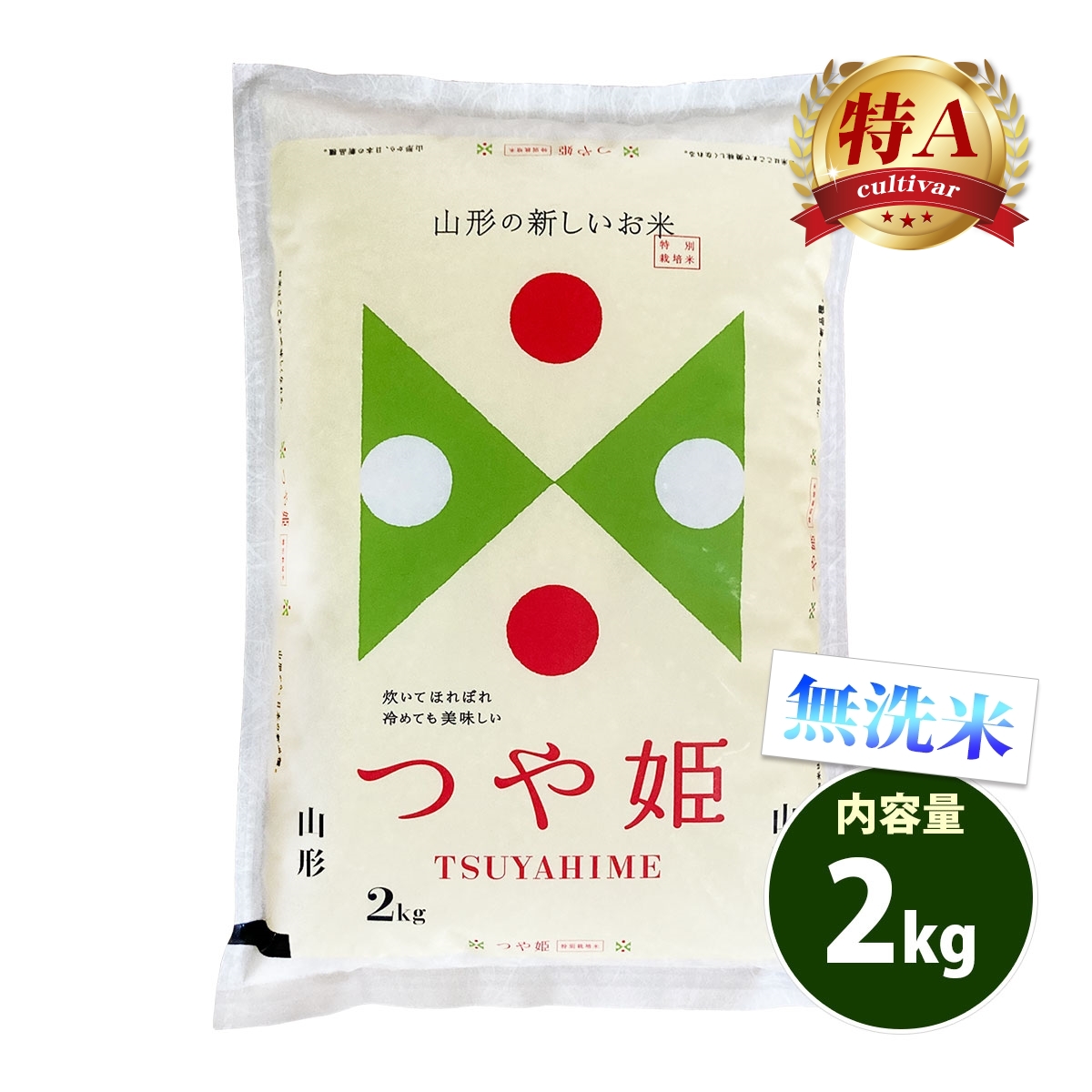 ������ 2kg �������� ��P �R�`���Y �ߘa7�N�Y ��A �ꓙ�� �� 2�L�� ���� ���������H�i �|�C���g���p