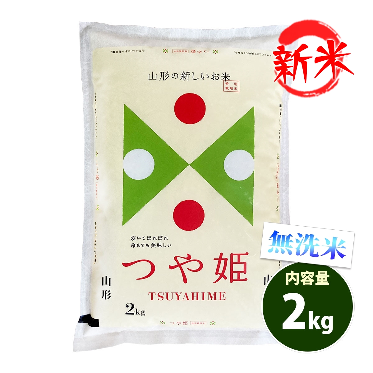 新米 お米 5kg 送料無料 白米 玄米 つや姫 山形県産 令和6年産 一等米 お米 5キロ あす着く食品 : yt-5 : あだちねっと美米屋 -  通販 - Yahoo!ショッピング