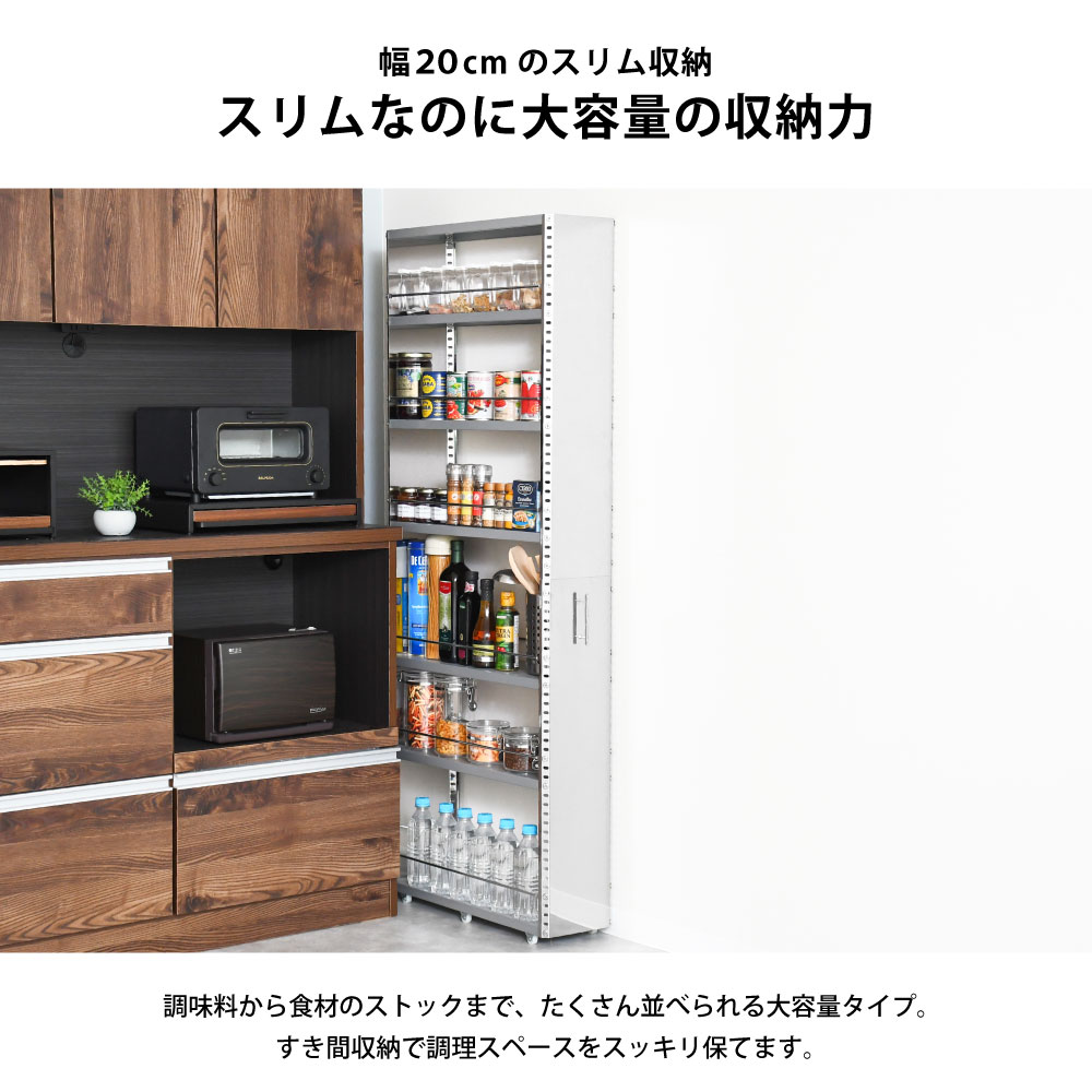 足立製作所 キッチンワゴン スリム 隙間収納 幅20cm キッチン