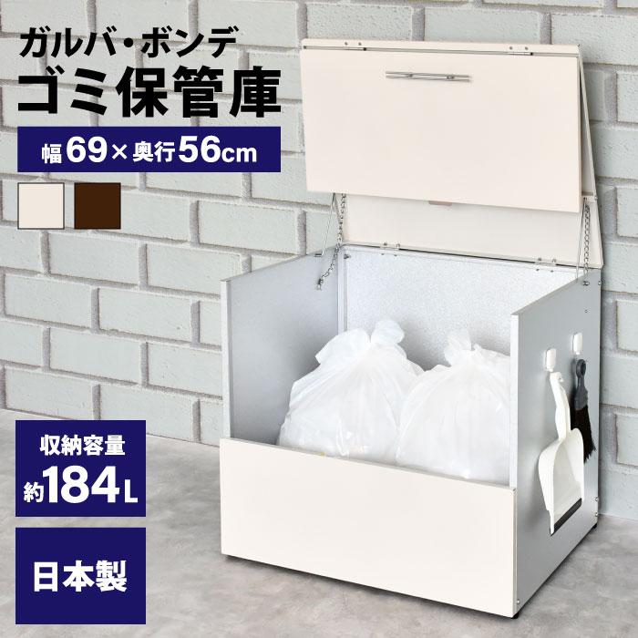 ���O���[�� �S�~�� �_���{�[���X�g�b�J�[ �ۊǌ� �� �S�~ �h�L ��69 ���s55 180L �K���o���E���|�� ���u �X�g�b�J�[ DIY �������쏊  2404