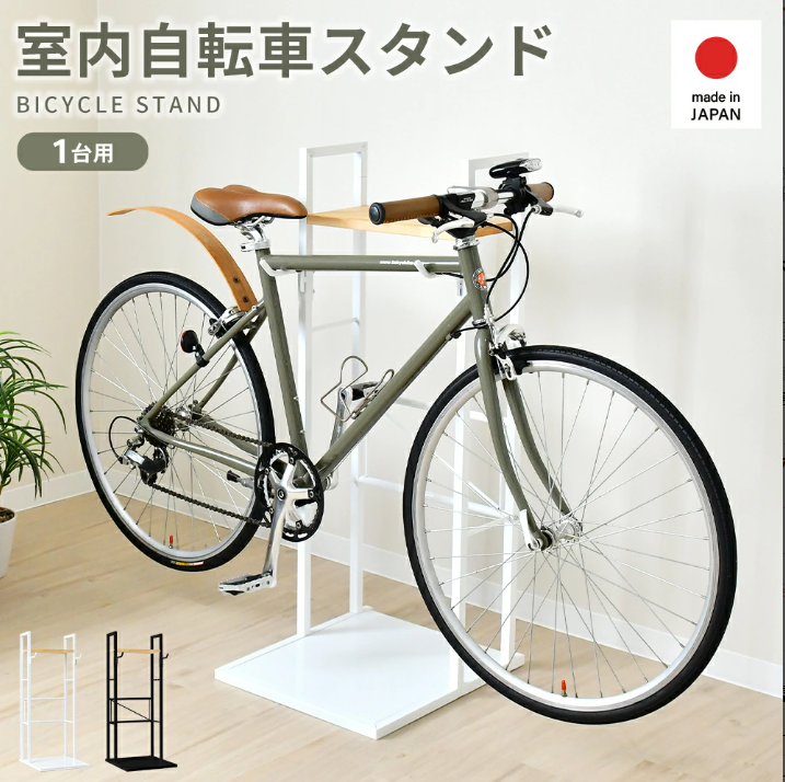 自転車 スタンド メンテナンス ディスプレイ 1台用 縦置き ロード