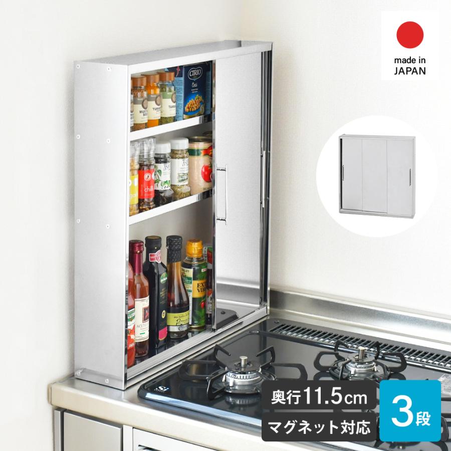 スパイスラック スリム」の人気商品一覧 | 安い商品を通販サイトから