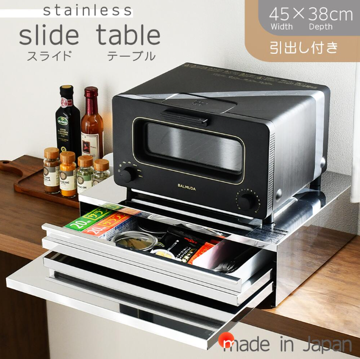 足立製作所 レンジ台 ステンレス 引き出し付き 電子レンジ 炊飯器