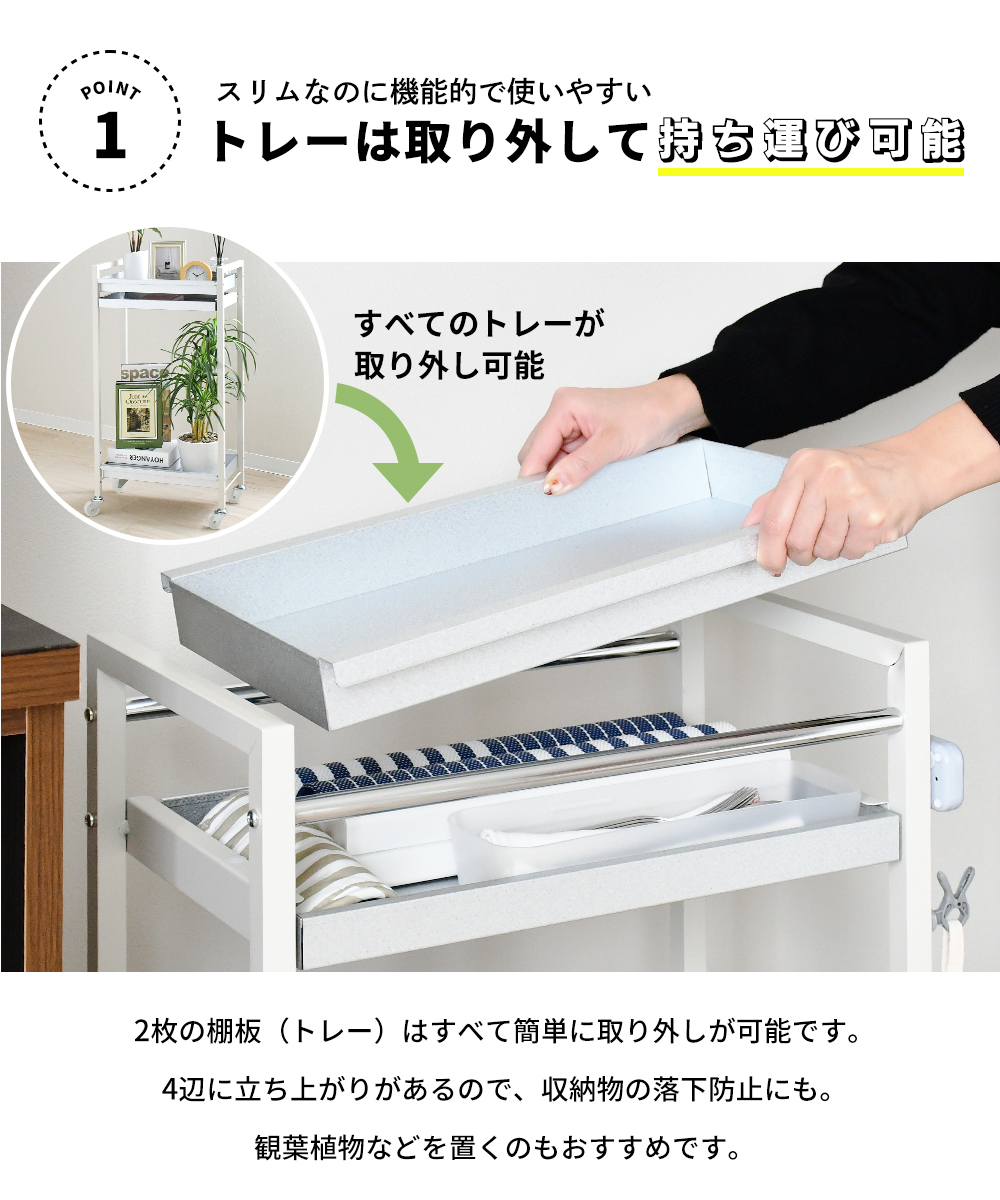 足立製作所 フラワースタンド キッチンワゴン 多肉棚 植物棚 植木鉢