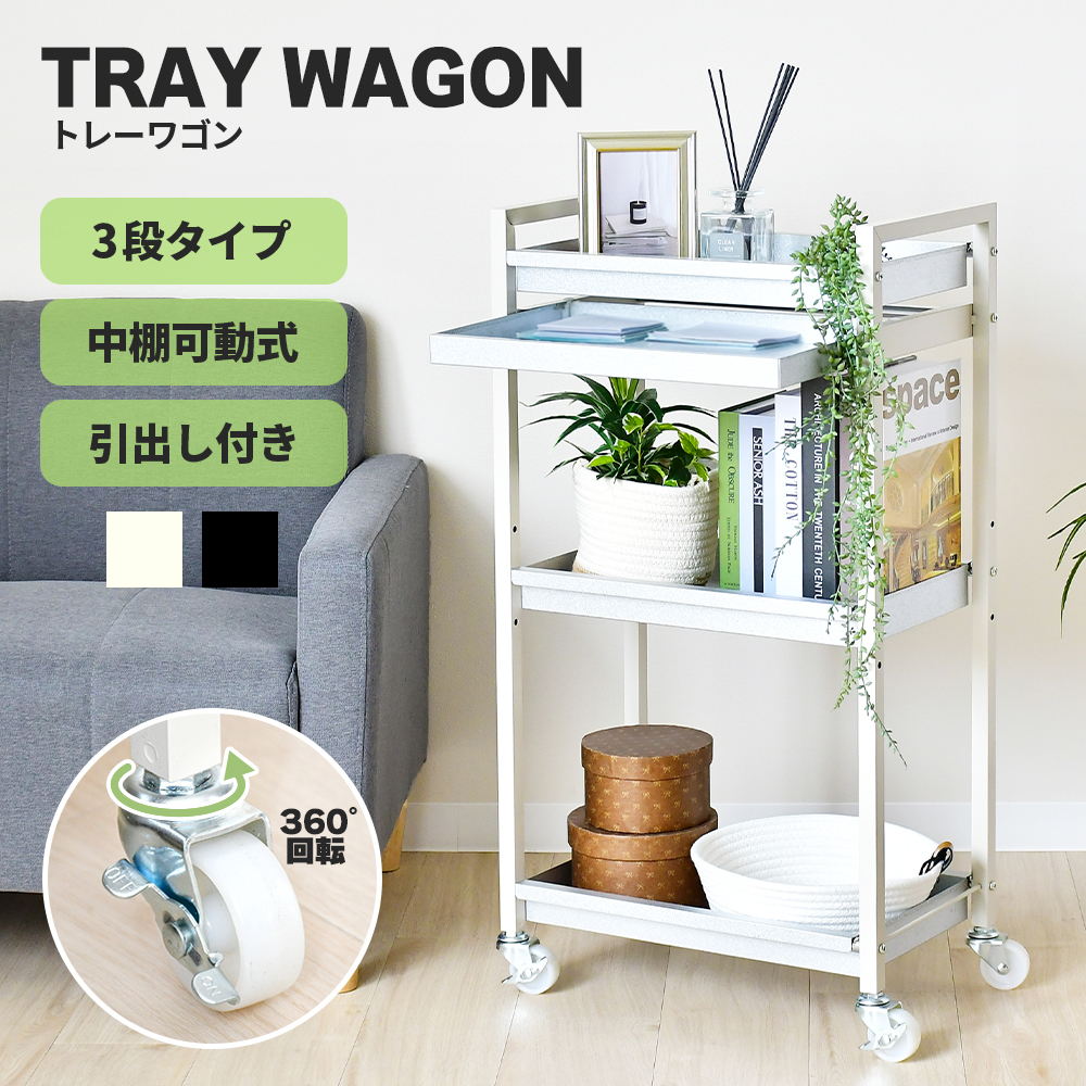 足立製作所 フラワースタンド キッチンワゴン 多肉棚 植物棚 植木鉢