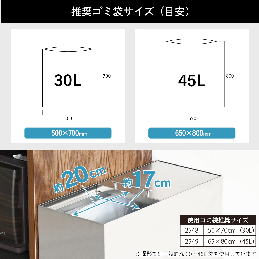 足立製作所 キャスター付 ステンレス ダストボックス 45L ゴミ箱 高級