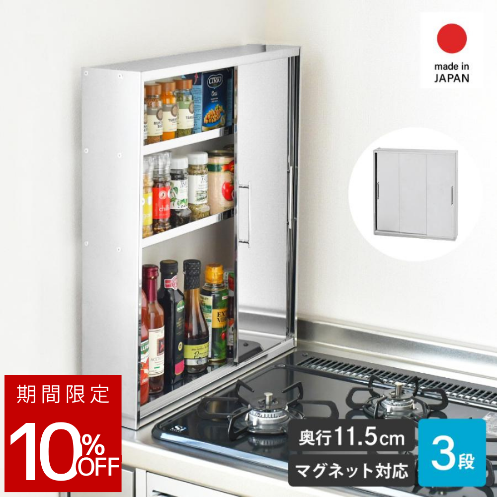 5月26日のみ値下げ(引取り限定)キッチン収納 頑丈引き戸キッチンストッカー 幅46cm 通販 - ディノス