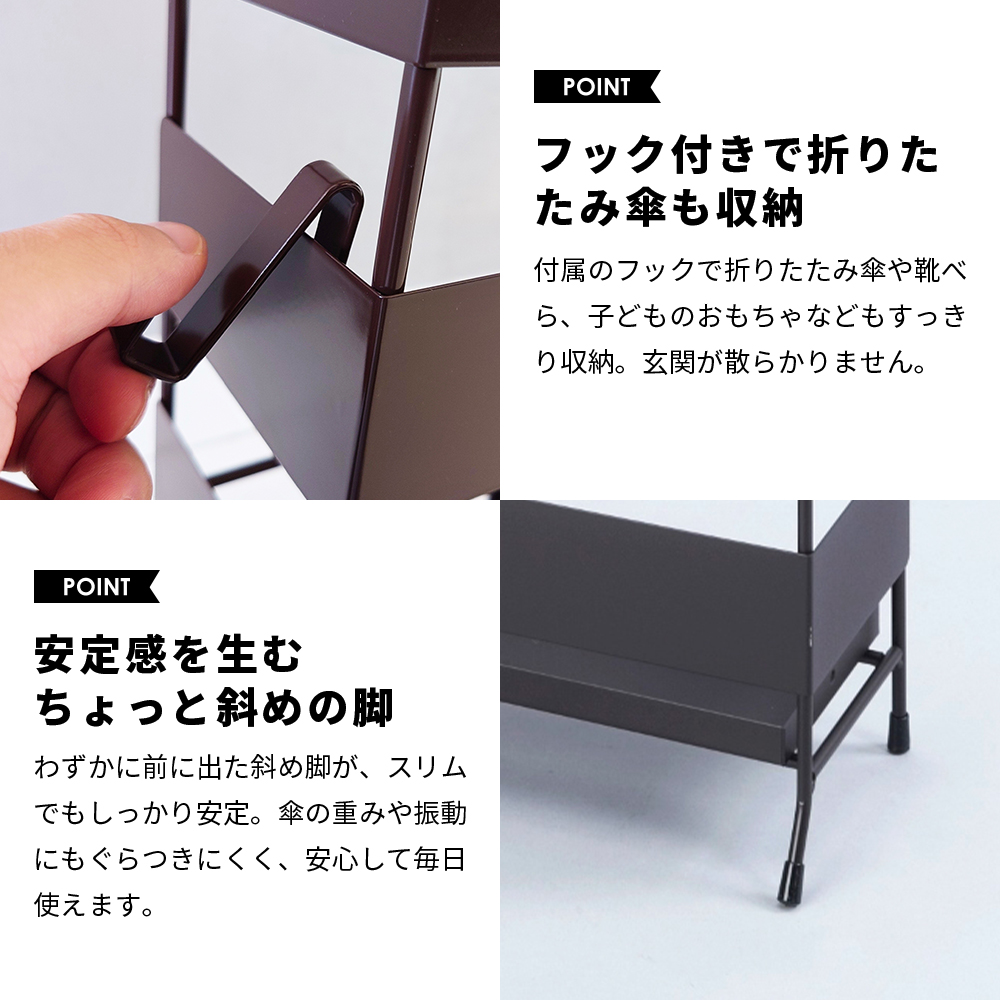 玄関で邪魔にならないスリム傘立て ワイド ブラウン : 足立製作所