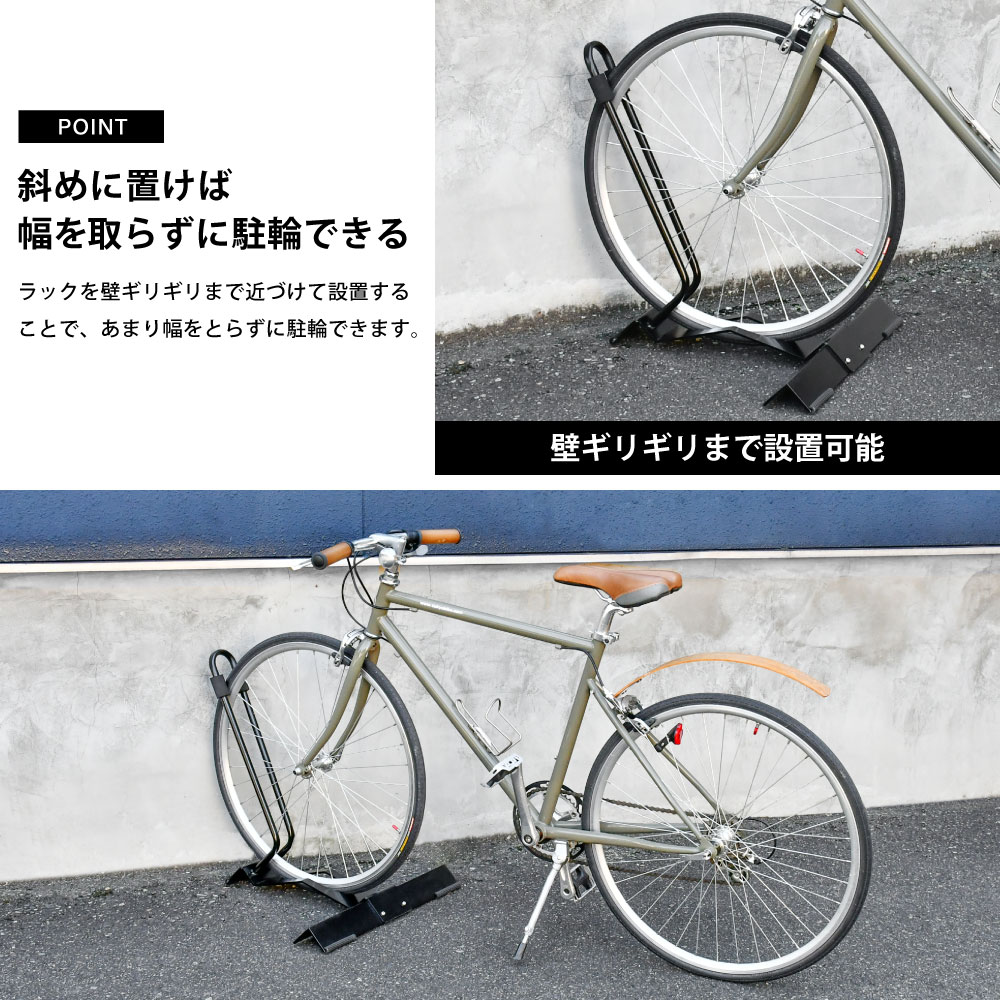 1台用 サイクルラック 自転車 スタンド サイクルスタンド 日本製 足立製作所 自転車置き 駐輪スタンド 駐輪場