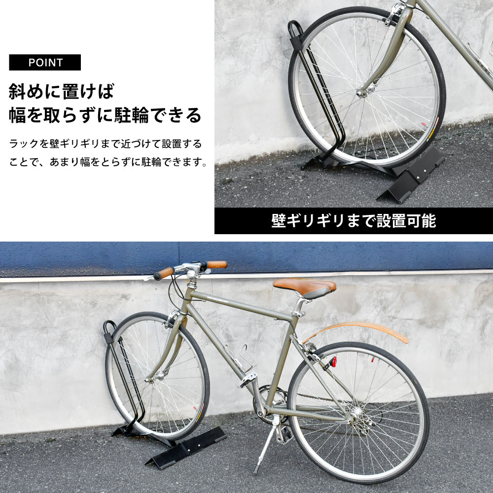 プレミアム会員限定 50%off 在庫限り 1台用 サイクルラック 自転車