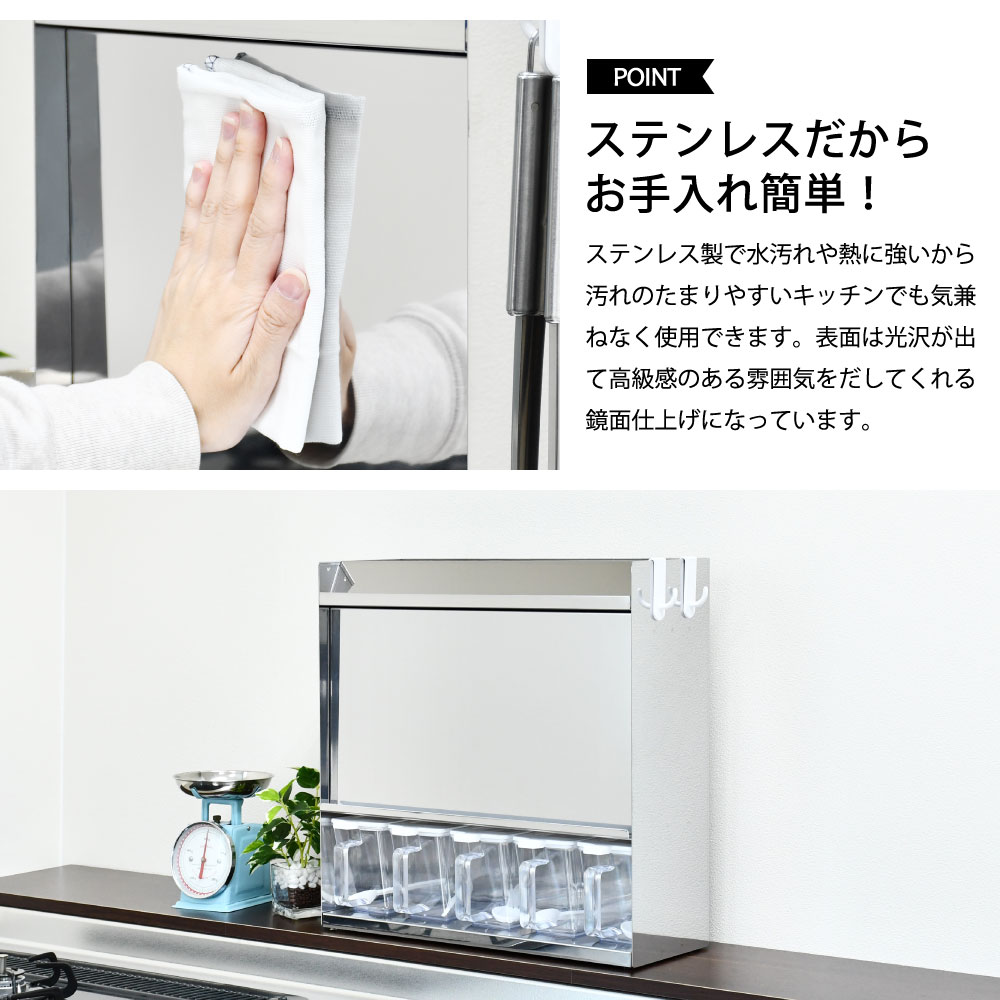 【日本製】ステンレス スパイスラック 幅68cm スマホホルダー付き 足立製作所 調味料ラック ステンレス製 スマホ タブレット 置ける