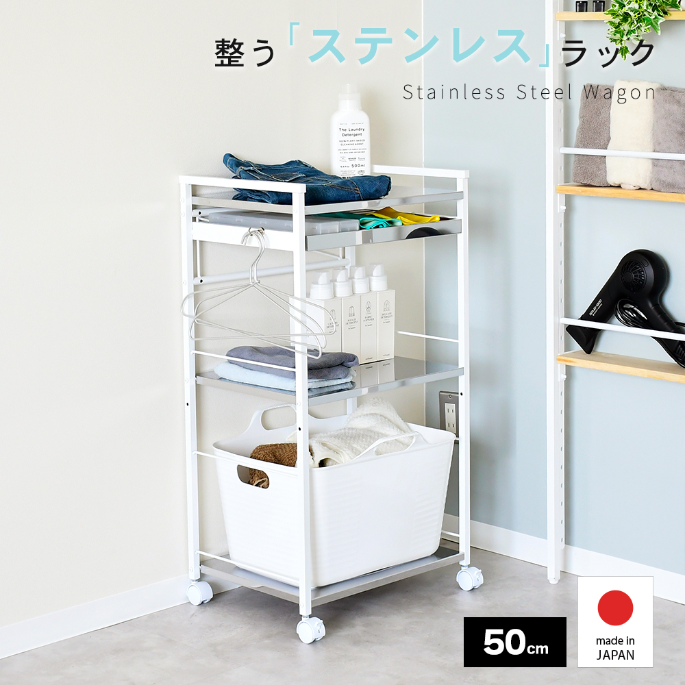足立製作所 - キッチンワゴン｜Yahoo!ショッピング