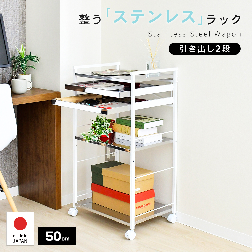 足立製作所 - キッチンワゴン｜Yahoo!ショッピング