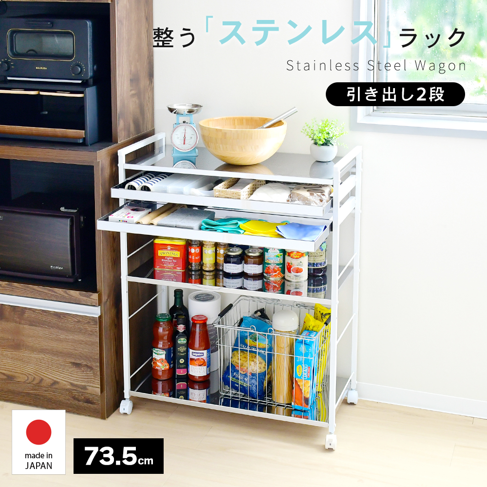 足立製作所 - キッチンワゴン｜Yahoo!ショッピング