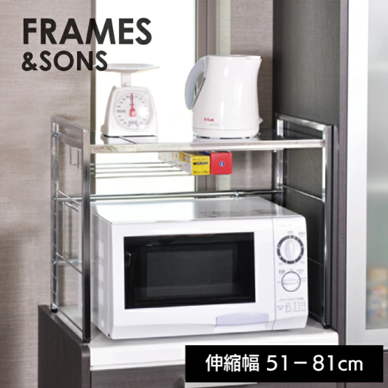 足立製作所 【7月21日より価格改定｜16,940円】レンジ上ラック レンジ