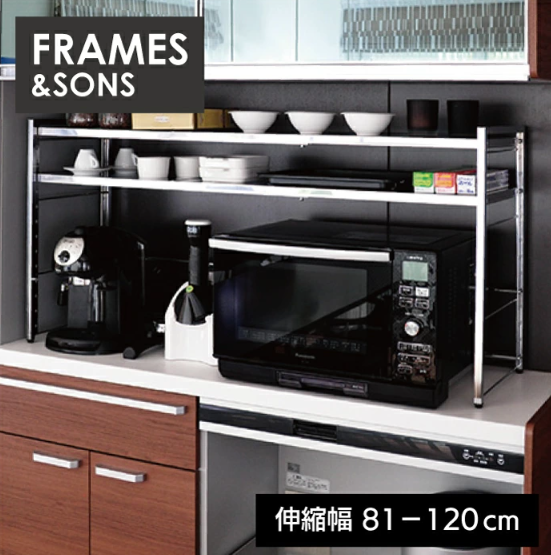 足立製作所 【7月21日より価格改定｜28,930円】レンジ上ラック レンジ