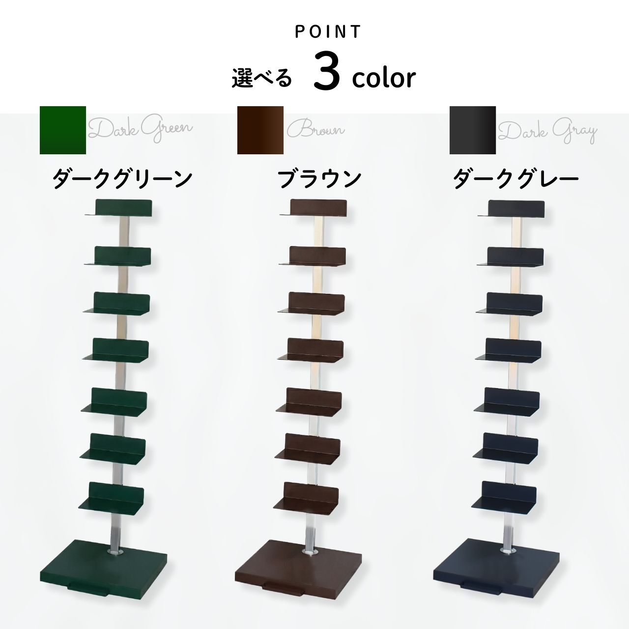 足立製作所 【公式限定色】Tsum_dock ブックタワー 隠しキャスター付