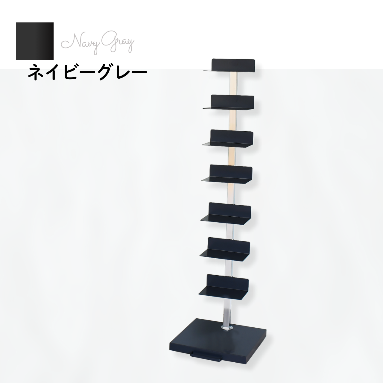 足立製作所 ブックタワー Tsum dock ブックタワー【隠しキャスター付・ハイタイプ8段
