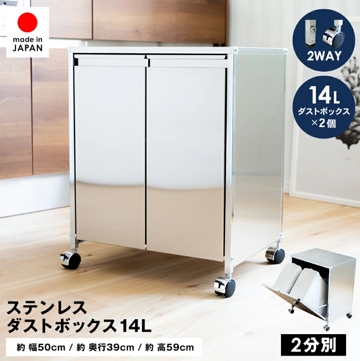 足立製作所 - ダストボックス｜Yahoo!ショッピング