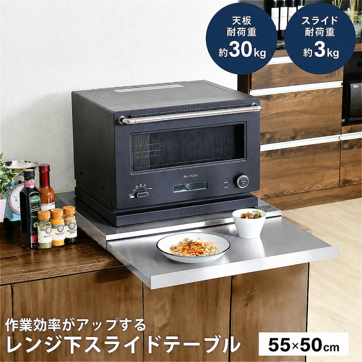足立製作所 【7月21日より価格改定｜67,980円】レンジ台 レンジラック