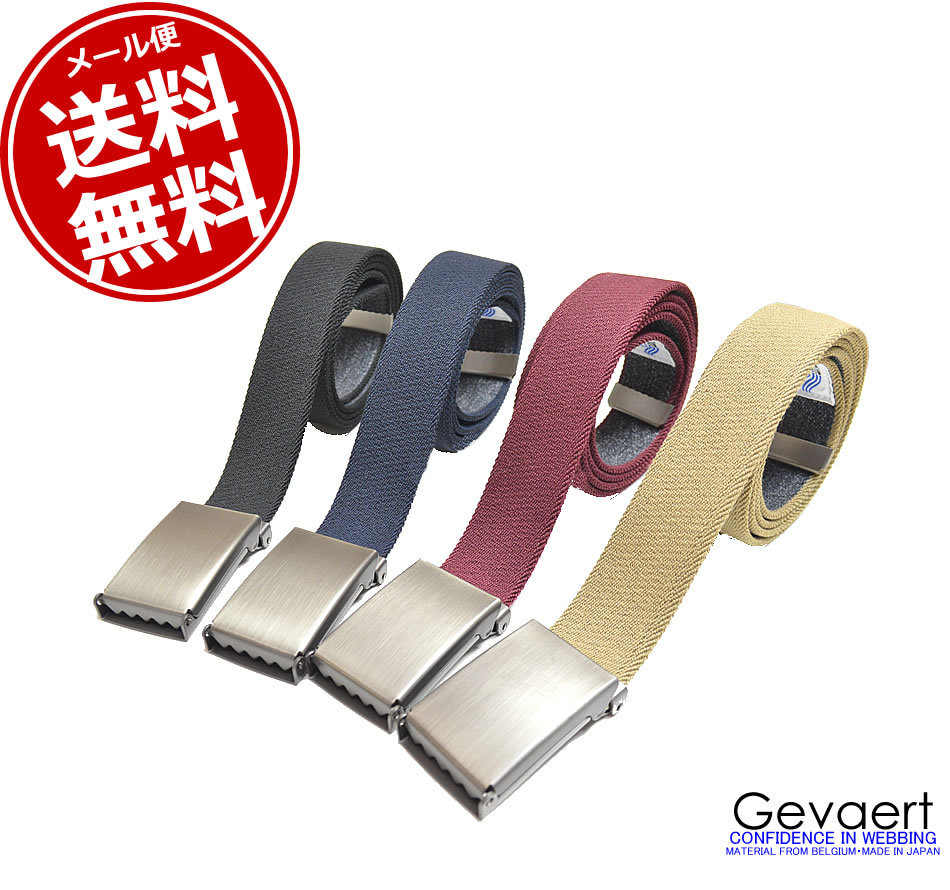 Deepti リバーシブルベルト Deepti リバーシブルベルト