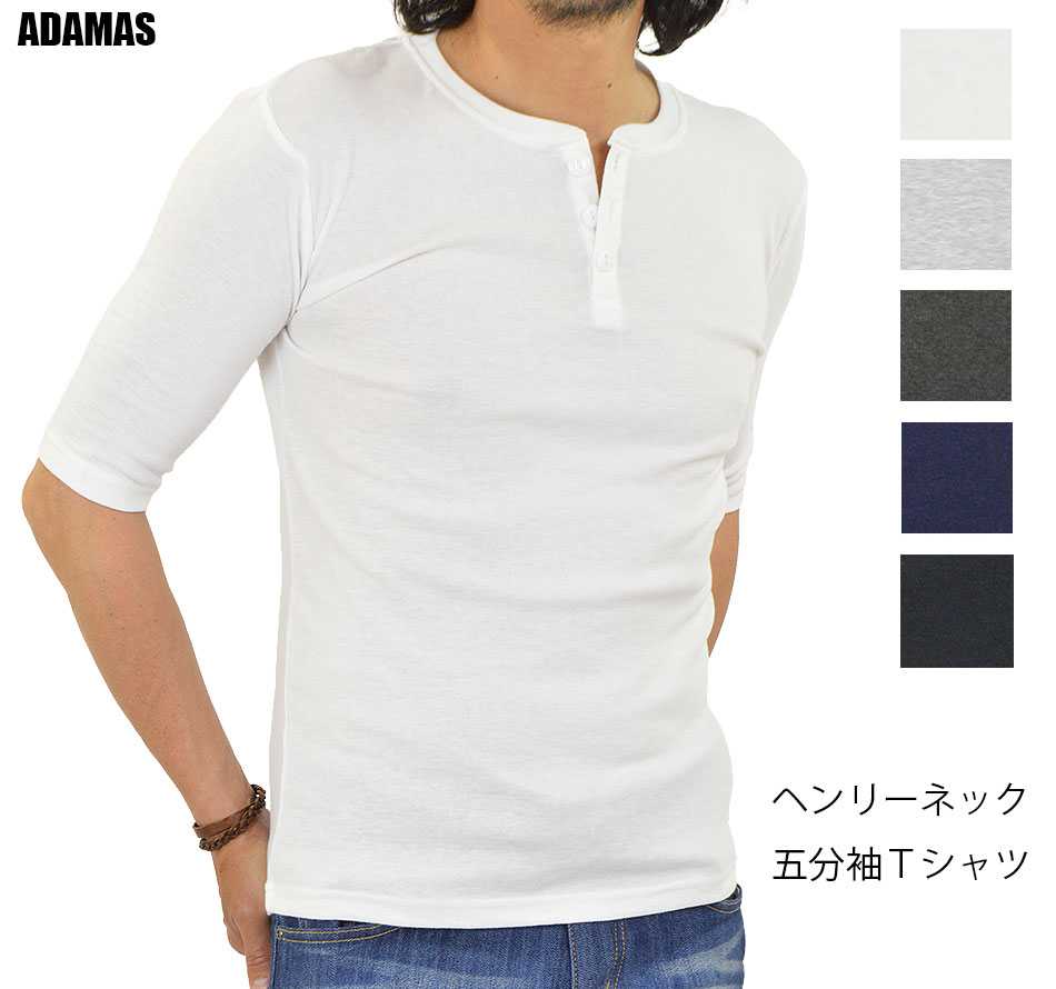 メンズ 半袖シャツ ルーズ ドッグ 肩落ち 5分袖シャツ J00119 WESTSEA シャツ 日本製 Reflax とろみシャツ ルーズシルエット
