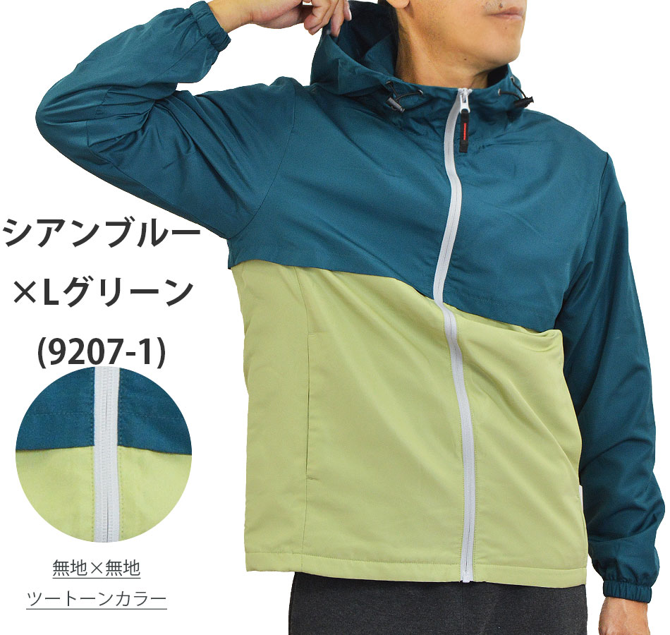 マウンテンパーカ メンズ マウンテンパーカー マウンテン