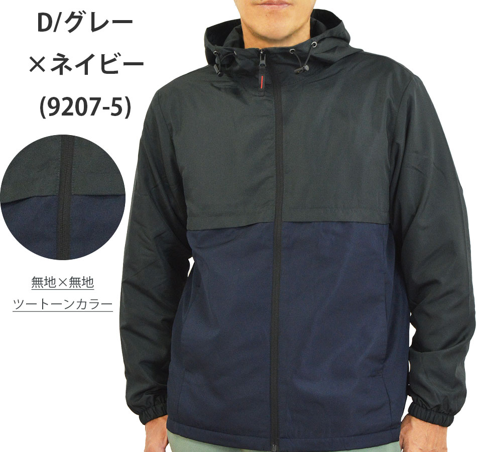 マウンテンパーカ メンズ マウンテンパーカー マウンテン