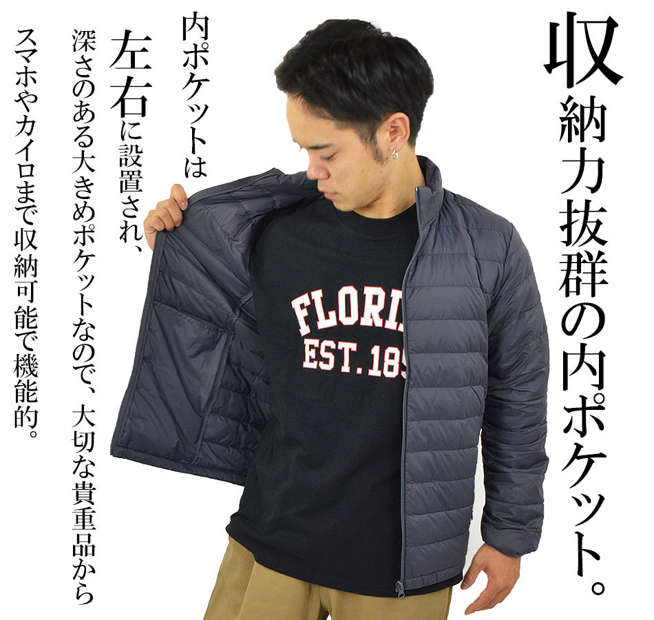 ライトダウンジャケット