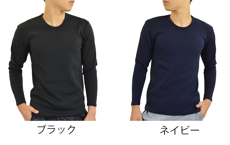 暖 着る毛布 長袖Tシャツ メンズ ヒートインナー 厚手 保温 防寒 裏