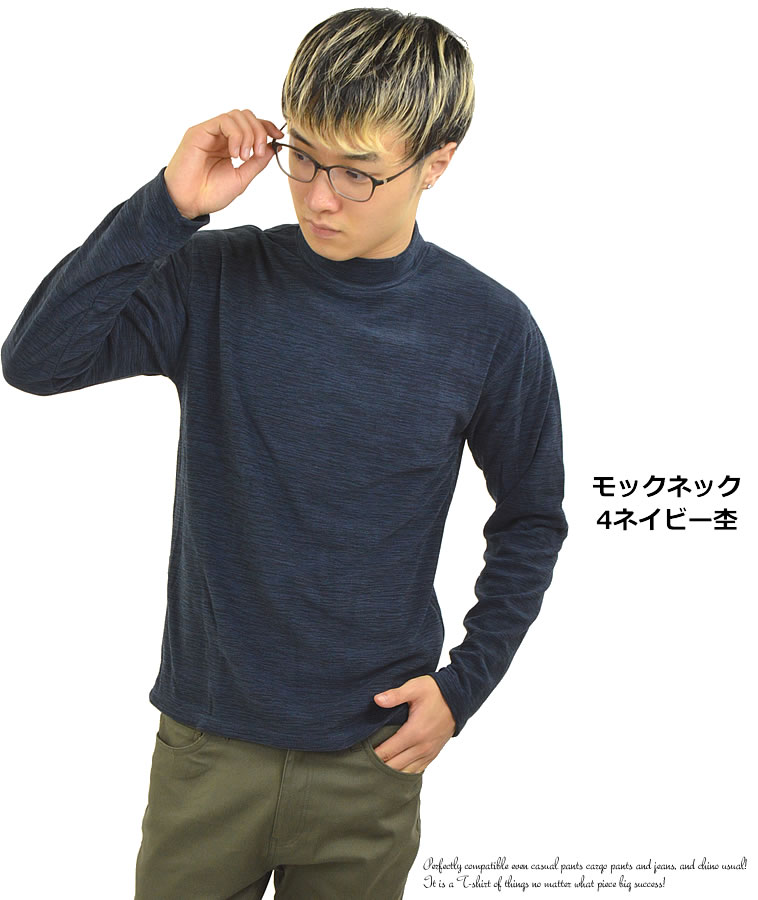 フリースTシャツ ロンT メンズ 長袖 暖かい ヒートインナー