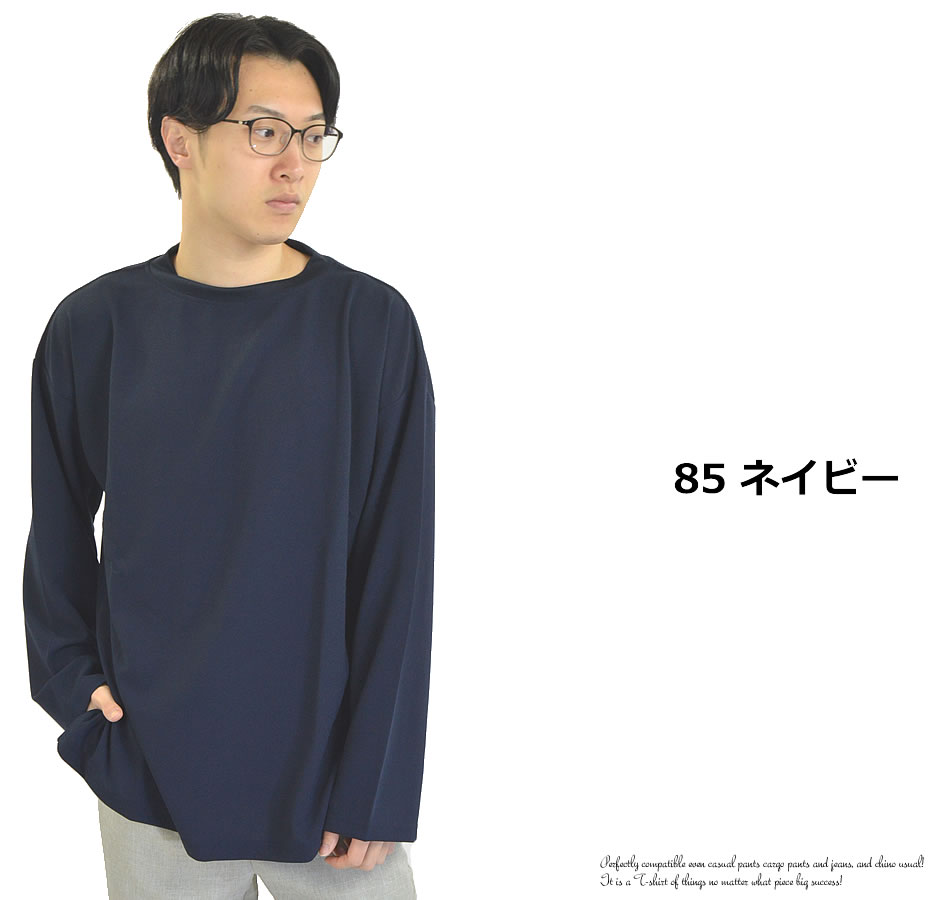 ビッグTシャツ モックネック 長袖 Tシャツ メンズ ゆったり