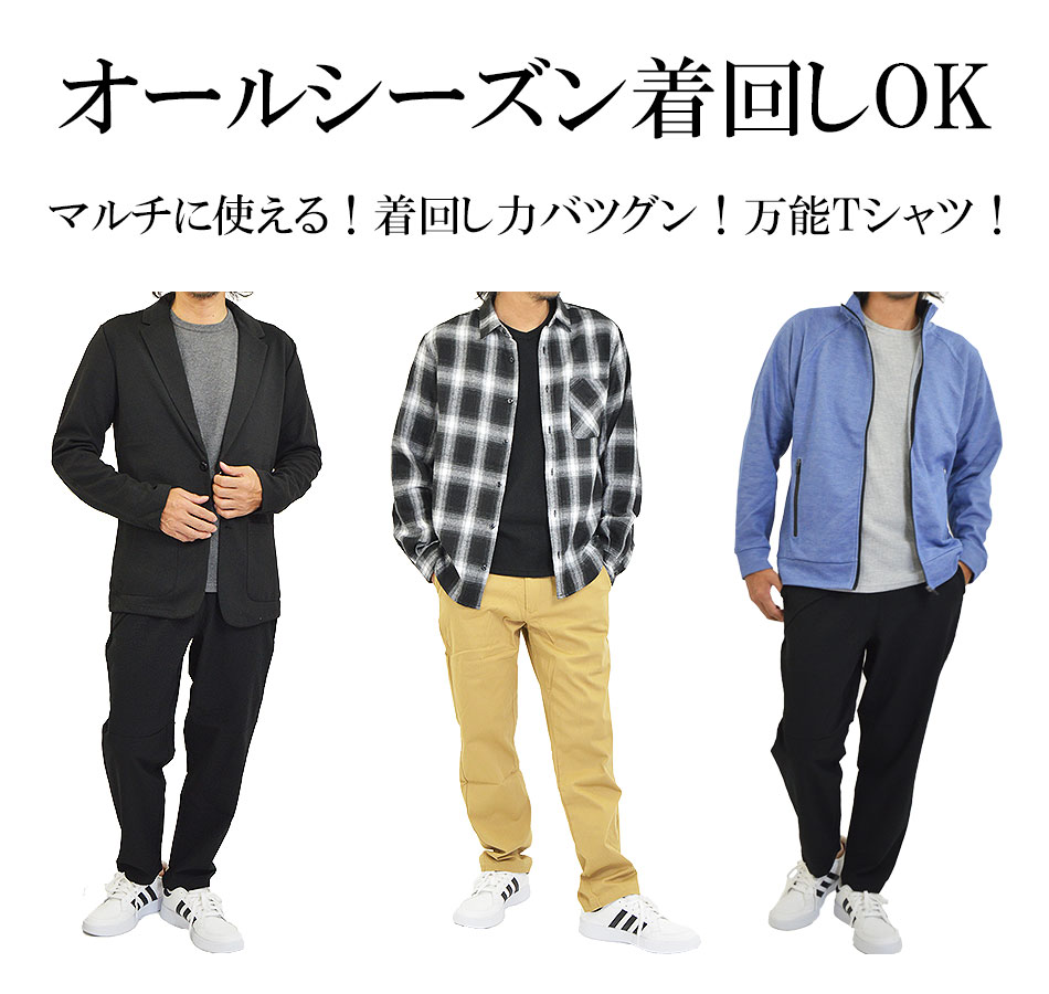 サーマルTシャツ