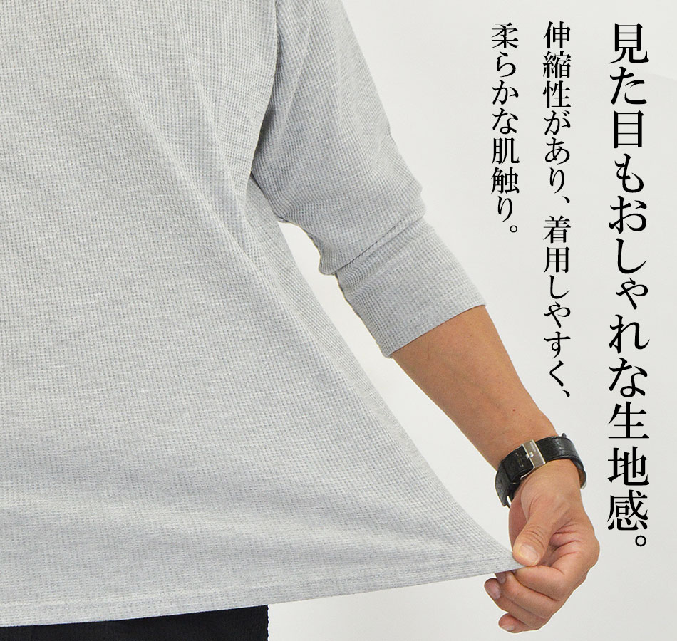 サーマルTシャツ