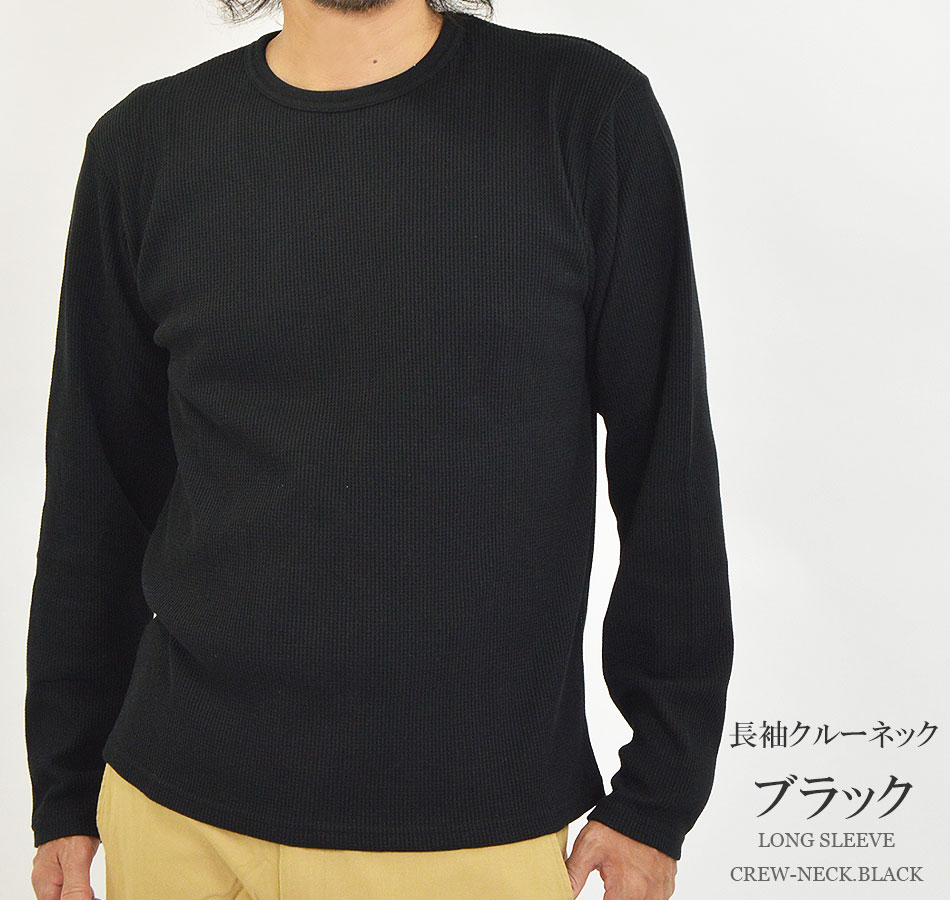 Tシャツ メンズ 7分袖 七分袖 長袖 ロンT 無地 クルーネック