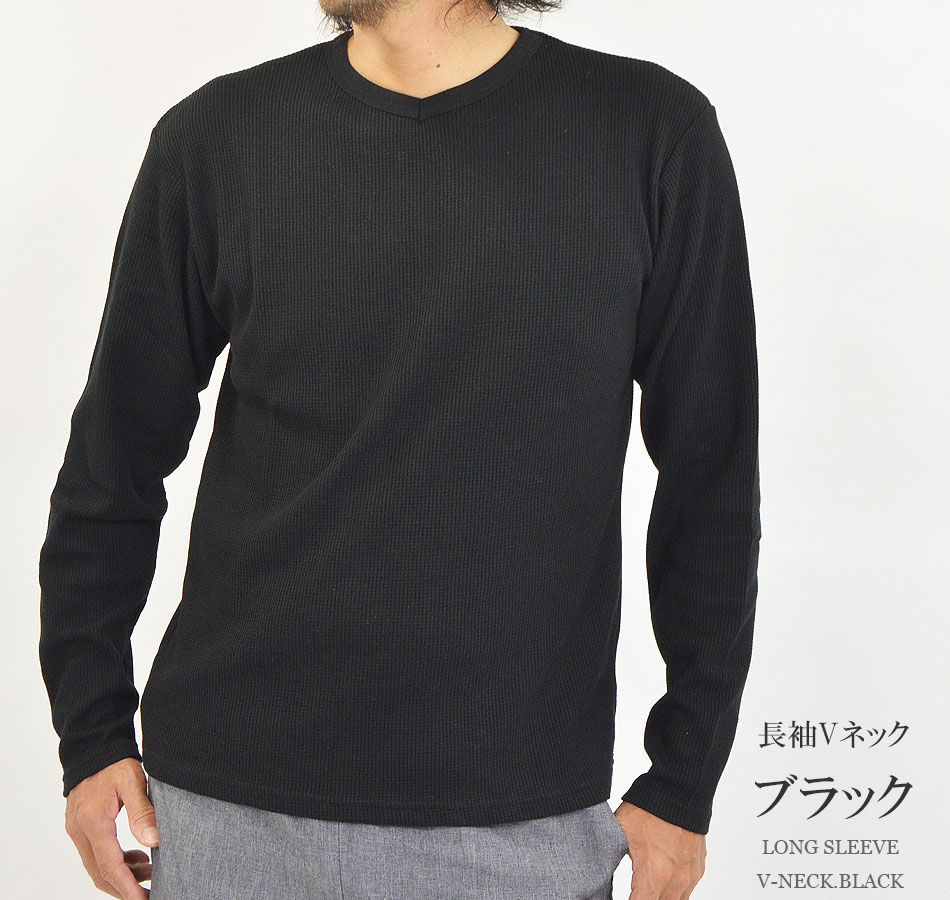 今年の新作から定番まで! Tシャツ メンズ 7分袖 七分袖 長袖 ロンT 無地 クルーネック 服&ファッション小物