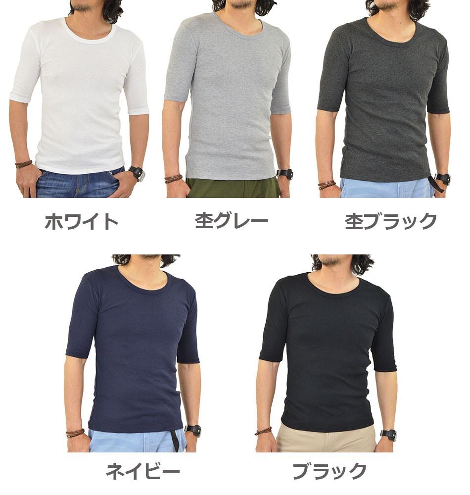 半袖Tシャツ
