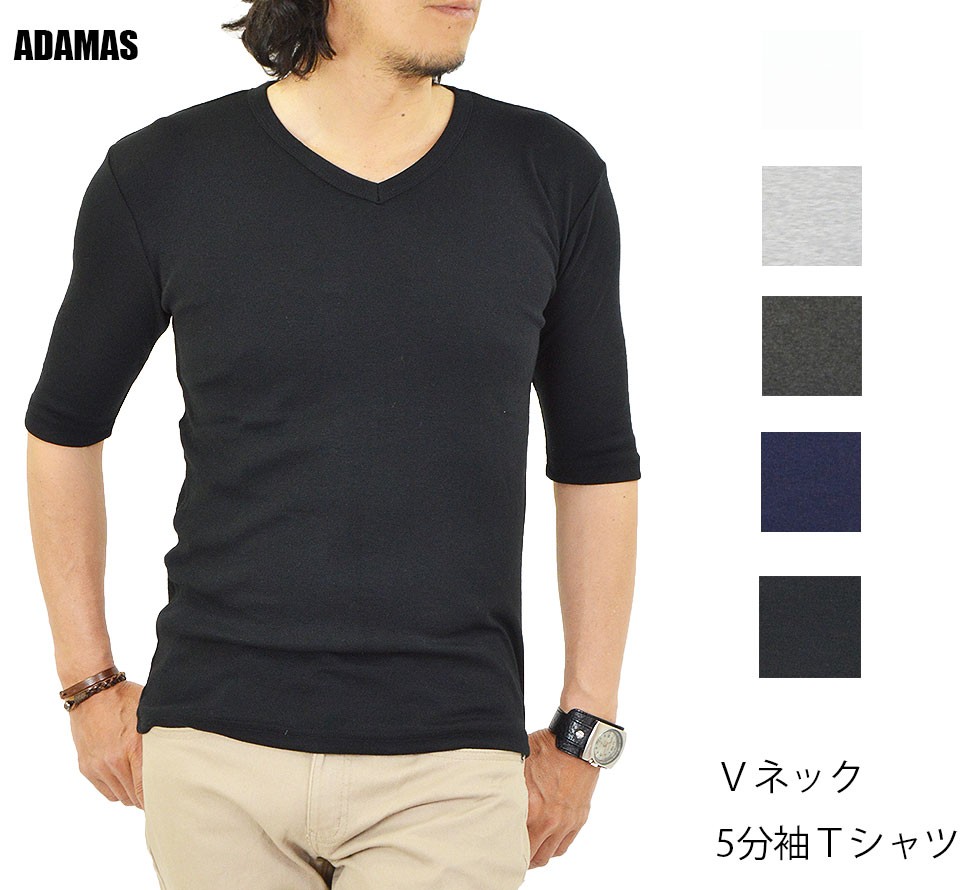 トップス Tシャツ トップス ビッグT 袖あり 5分袖 五分袖 Vネック 襟なし シンプル カジュアル おしゃれ お洒落 大人可愛い こなれ感 ラフ マニッシュ ガーリー newv5t-1.jpg