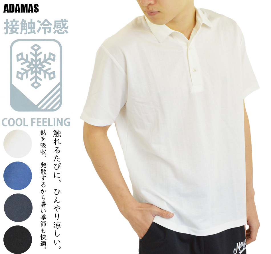 楽天市場】【セットアップ対応】 ポロシャツ メンズ 夏 夏服