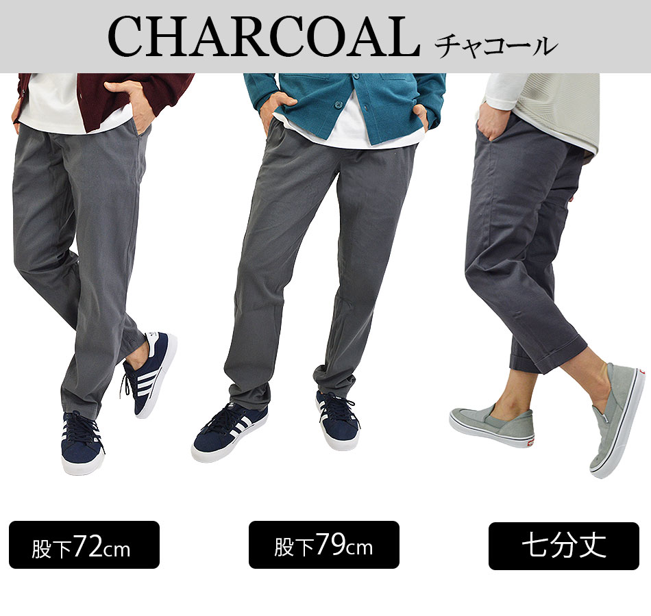 チノパン メンズ 綿 ストレッチ ストレッチパンツ 綿パン カラーチノ
