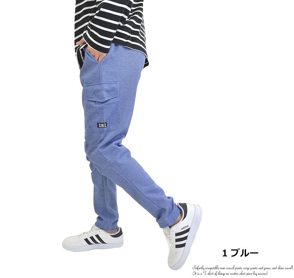 デニム風 カーゴジョガーパンツ メンズ スウェットパンツ カーゴ