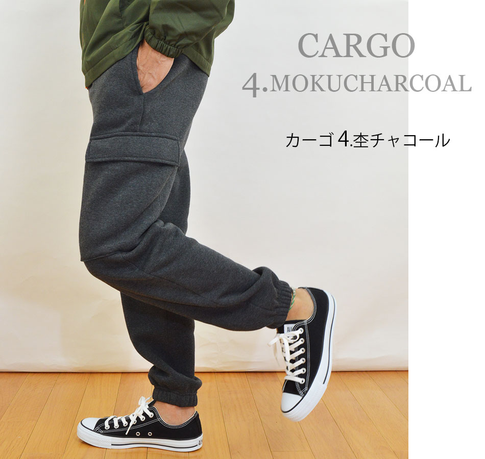 ジョガーパンツ メンズ カーゴタイプ スウェットパンツ カーゴ ジョガーパンツ メンズ カーゴタイプ スウェットパンツ カーゴ