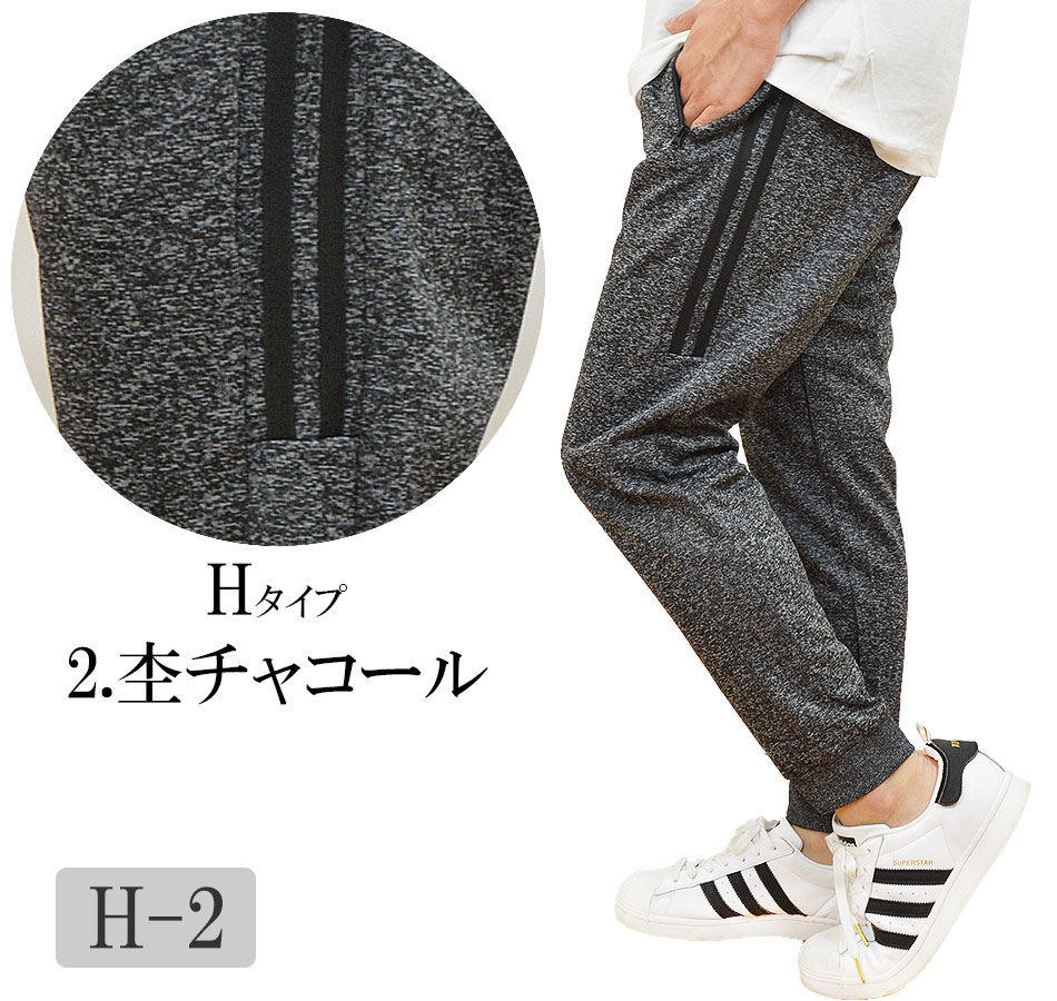 ジャージパンツ メンズ スポーツウェア ゴルフパンツ トレーニング