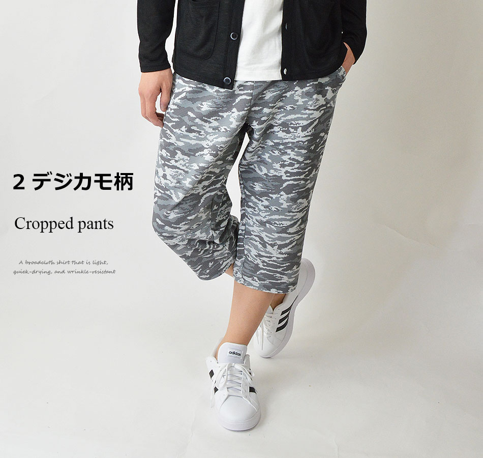 7分丈パンツ メンズ 吸汗 速乾 ストレッチ ステテコ 総柄 柄パンツ