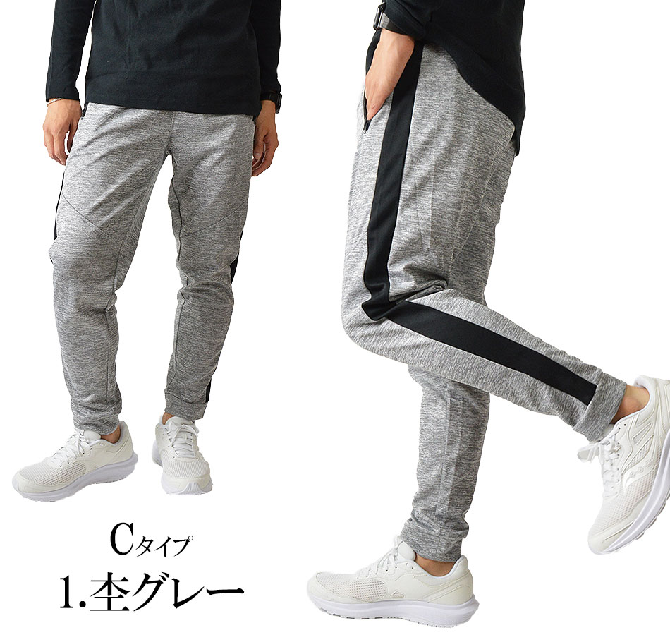 極美品☆ovys アノラック ジョガーパンツ スポーツウェア ジャージ上下 黒 ARONA ジャージ メンズ 下 ジャージパンツ ストレッチ