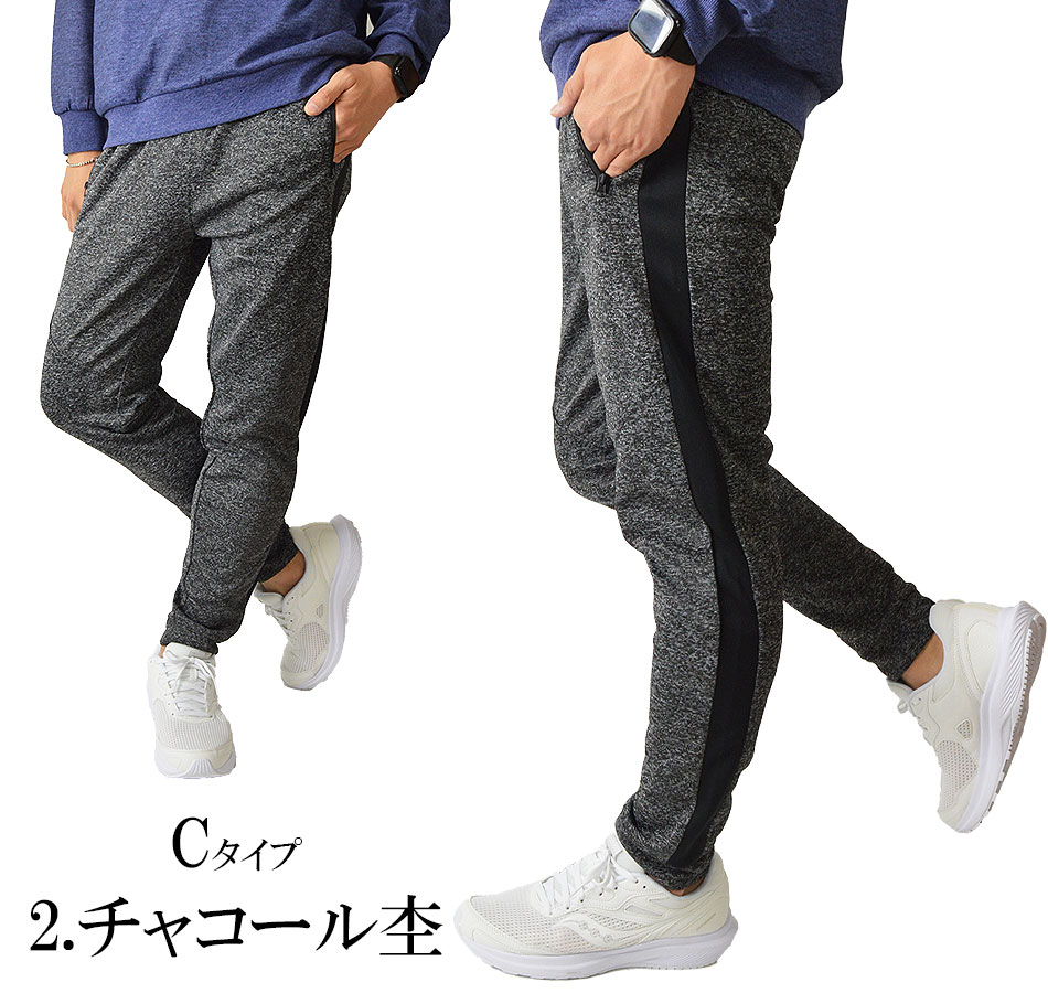 ジャージパンツ メンズ スポーツウェア ゴルフパンツ