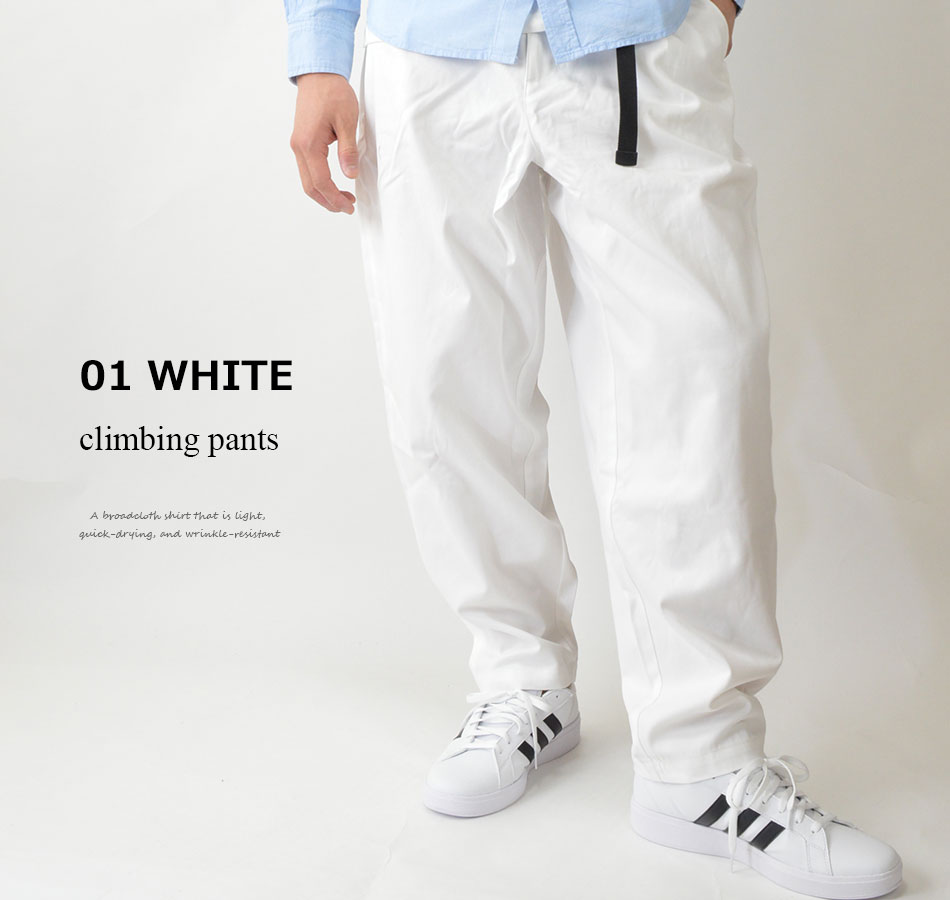 クライミングパンツ メンズ ゆたり ズボン パンツ サルエルパンツ 綿