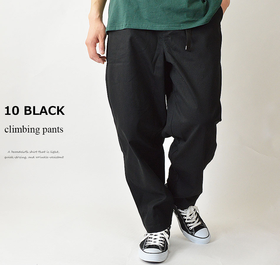 クライミングパンツ メンズ ゆたり ズボン パンツ サルエルパンツ 綿