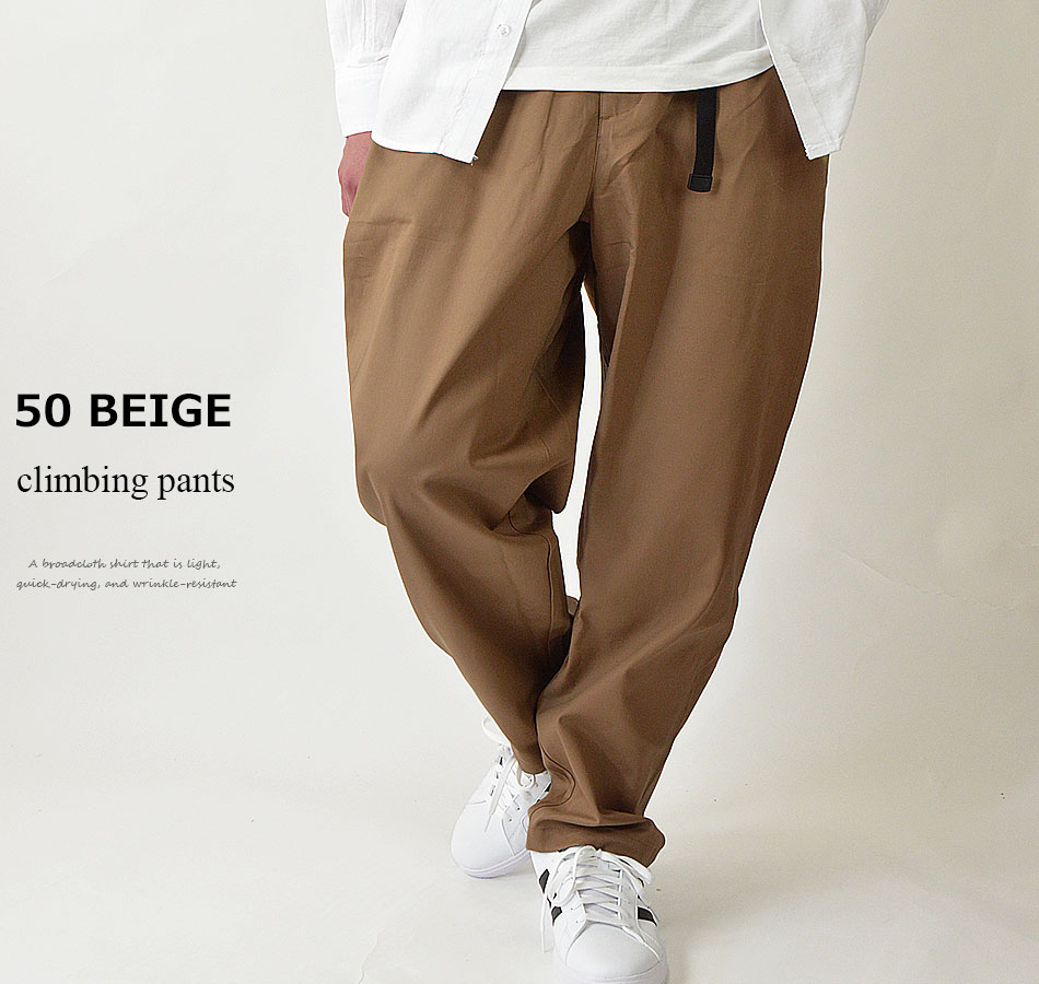 クライミングパンツ メンズ ゆたり ズボン パンツ サルエルパンツ 綿